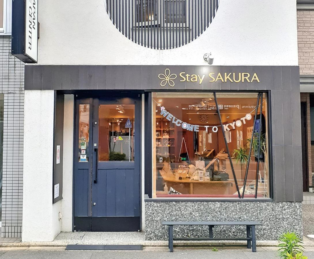 Sakura Nijo Rikyu Aparthotel Quioto
